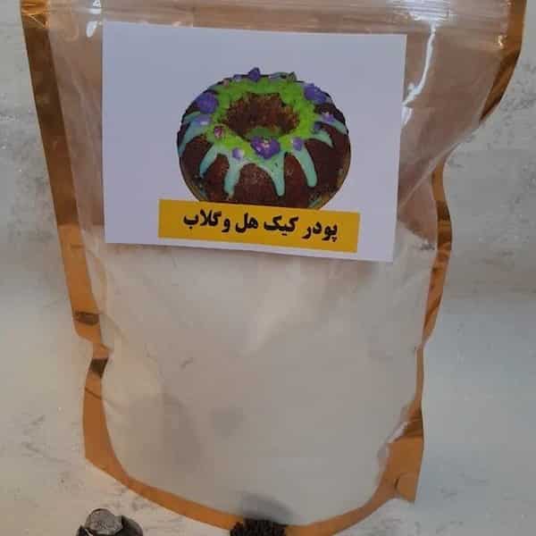 فروش پودر کیک هل و گلاب + قیمت خرید به صرفه